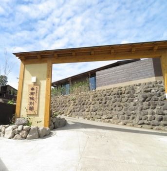 Longlife Resort Yufuin Bettei Eksteriør billede